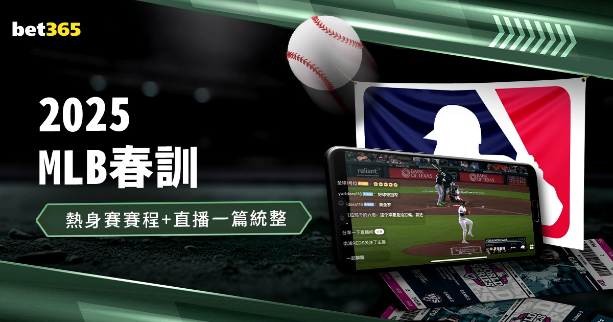 山东泰山,功勋后卫缺,助力球队夺,MK,MK,MK注册网址,MKapp,MK官网,MK网站,MK下载