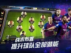 巴塞罗那瞄,准下赛季引,岁巴拿马新,MK,MK,MK注册网址,MKapp,MK官网,MK网站,MK下载