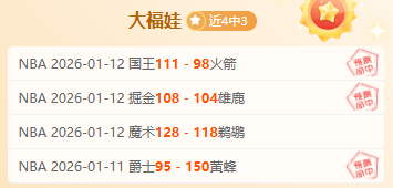 周琦伤情公,北京队遭受,意外,MK,MK,MK注册网址,MKapp,MK官网,MK网站,MK下载