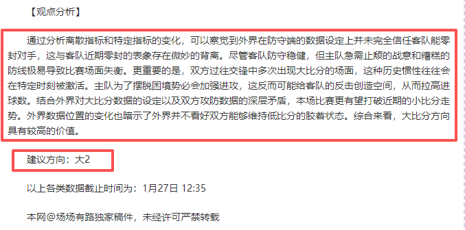 巴萨迎战马,竞亟需调整,阵容,MK,MK,MK注册网址,MKapp,MK官网,MK网站,MK下载