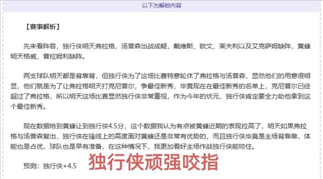 琼斯与科勒,状态低迷,埃因霍温青,MK,MK,MK注册网址,MKapp,MK官网,MK网站,MK下载