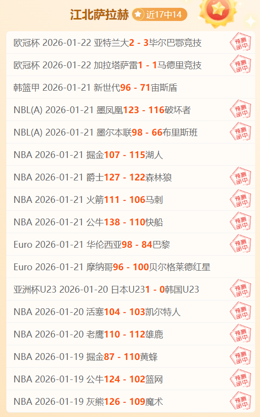 穆西亚拉向,阿方索祝福,愿你迅速康,MK,MK,MK注册网址,MKapp,MK官网,MK网站,MK下载