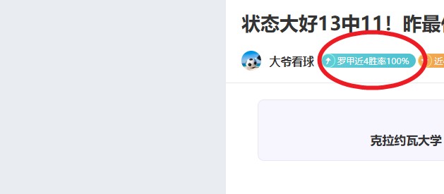小莫专家解,美冠杯,场全胜,MK,MK,MK注册网址,MKapp,MK官网,MK网站,MK下载