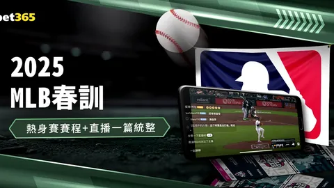 山东泰山：功勋后卫缺席6周，助力球队夺7冠名将休战
