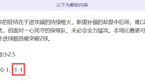 大乐透期号专家推荐：澳维超7胜5，质合分析命中前区十码