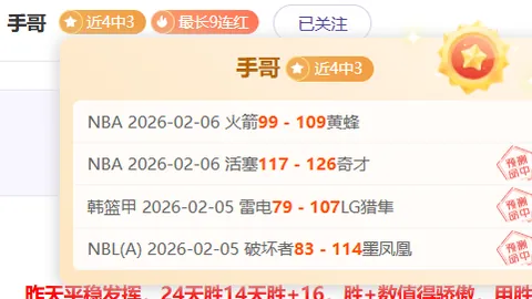 意甲焦点战：佛罗伦萨vs比萨专家预测及质合分析