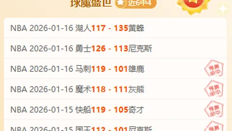 费迪南德：谢什科应首发，关键比赛需明智教练