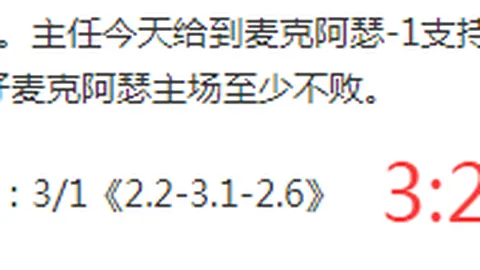 MK体育